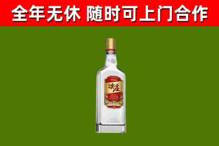 六安市烟酒回收尖庄酒.jpg